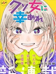 黑箱手记 悬疑漫画封面