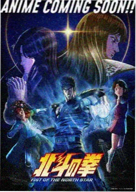 回声实验 科幻惊悚海报